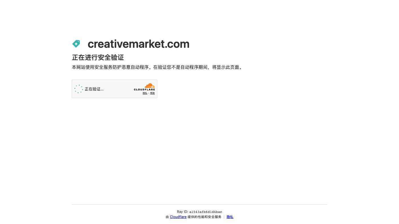 Creative Market official website screenshot used for license review