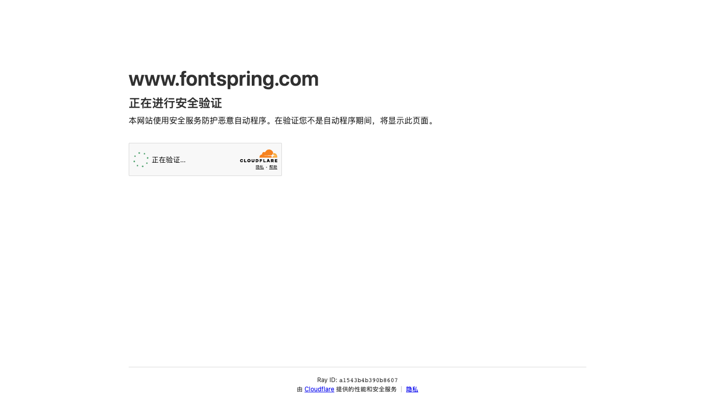 Fontspring official website screenshot