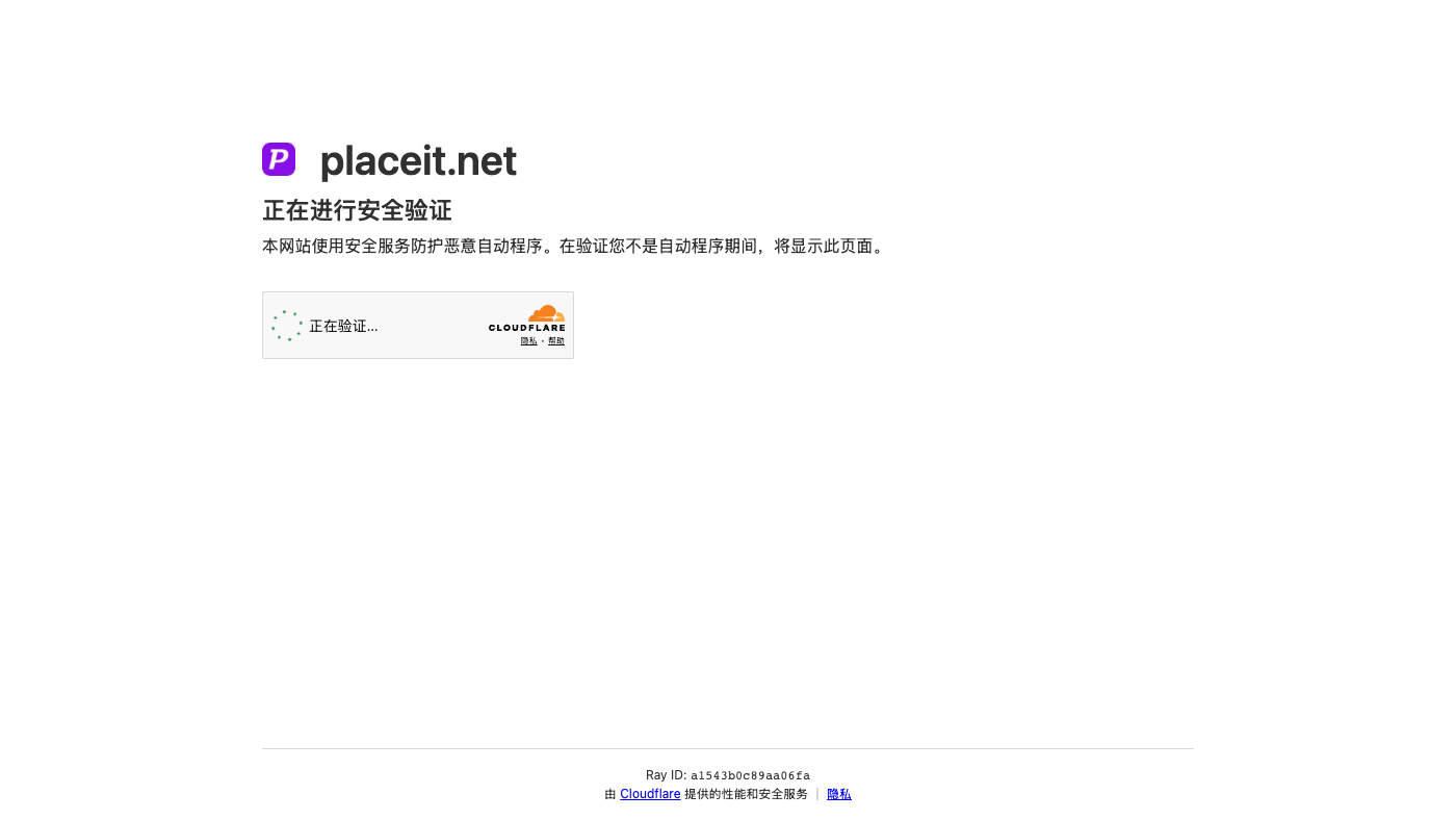 Placeit official website screenshot